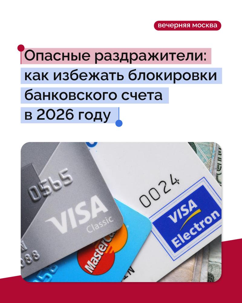 Если номер телефона в онлайн-банке или на «Госуслугах» менялся менее чем за 48 часов до перевода, операция будет заблокирована