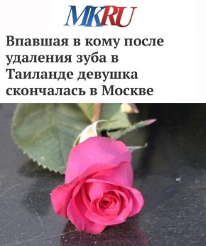 �������� � ���� ����� �������� ���� � �������� ������� ���������� � ������: ����� � ������� �������� ������ � ������