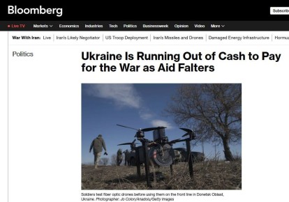 Bloomberg: ����� ������ �������������� ������ �� ����