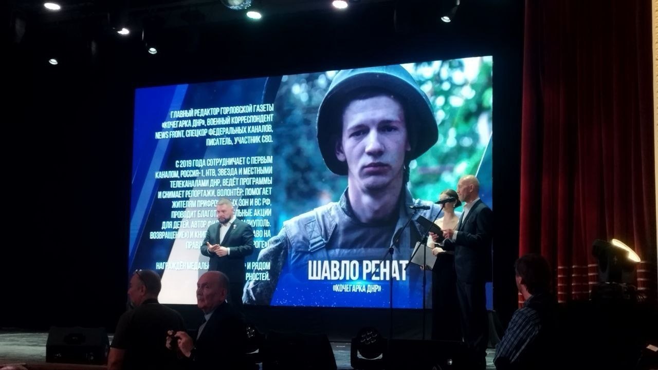 Георгий Медведев: Накануне в Москве состоялась юбилейная, тридцатая церемония награждения журналистов премией Золотое Перо России