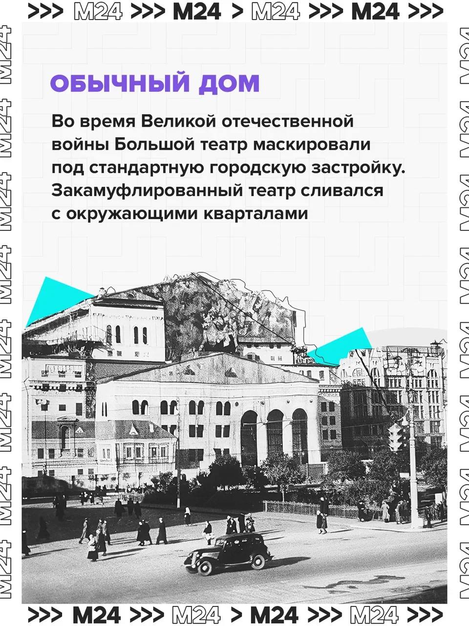 Гордость страны и национальное достояние — одна из самых ярких визитных карточек России, Большой театр, отмечает 250 лет со дня основания Гордость страны и национальное достояние — одна из самых ярких визитных карточек России, Большой театр, отмечает 250 лет со дня основания