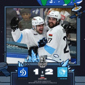 Московское «Динамо» оказалось в шаге от вылета из плей-офф КХЛ