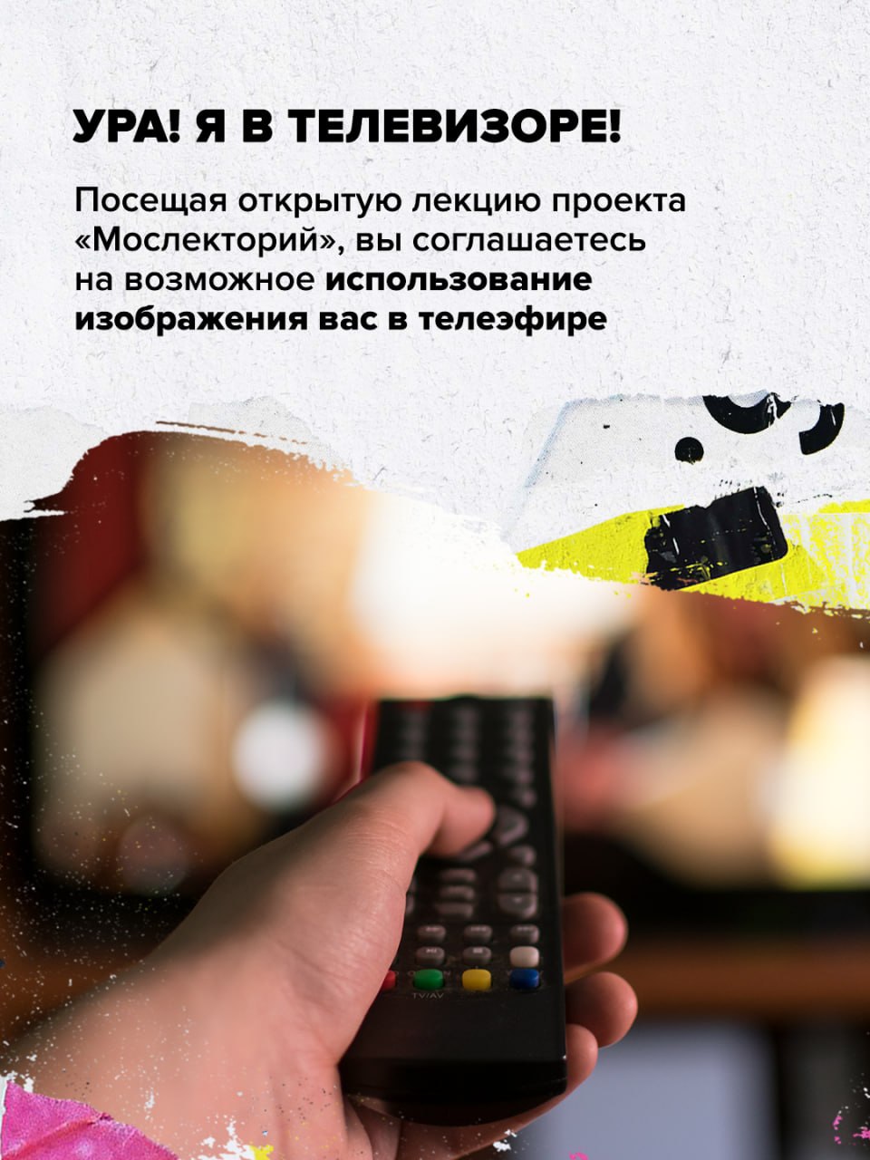 Три взгляда на космос. 30 марта в музее «АТОМ» на ВДНХ пройдут три лекции «Мослектория» о космосе Три взгляда на космос. 30 марта в музее «АТОМ» на ВДНХ пройдут три лекции «Мослектория» о космосе