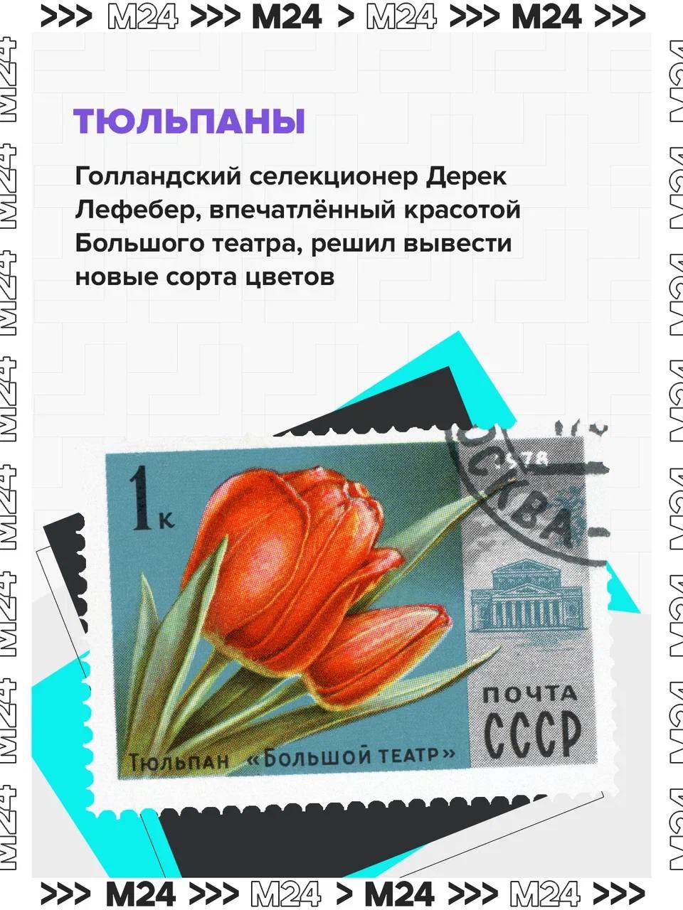 Гордость страны и национальное достояние — одна из самых ярких визитных карточек России, Большой театр, отмечает 250 лет со дня основания Гордость страны и национальное достояние — одна из самых ярких визитных карточек России, Большой театр, отмечает 250 лет со дня основания