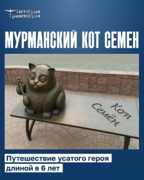 28 ����� � ���� �������� �����