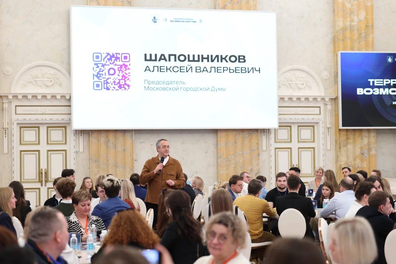 Алексей Шапошников: Современная Москва – это огромный мегаполис, где воплощаются в жизнь самые смелые инфраструктурные проекты и активно внедряются передовые технологии