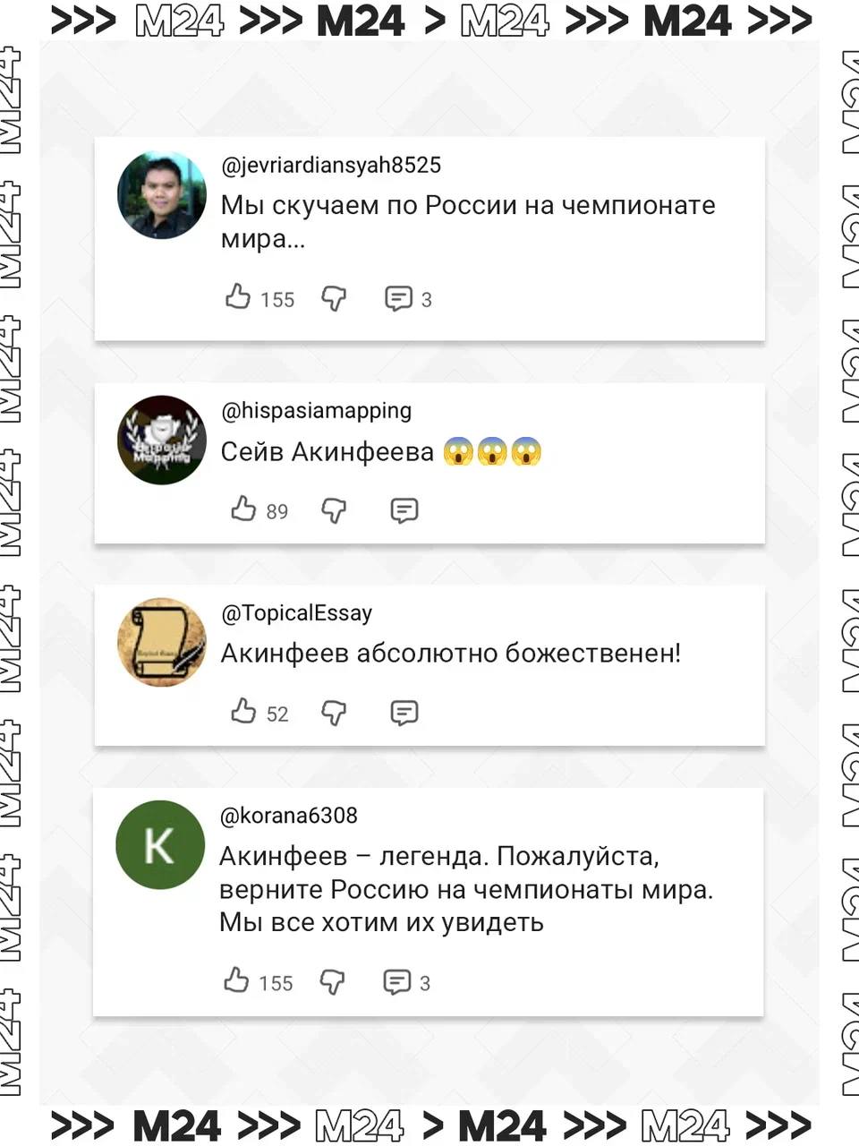 ФИФА внезапно напомнила об эпической серии пенальти Россия — Испания на ЧМ-2018, после которой наша сборная впервые в истории прошла в 1/4 финала ФИФА внезапно напомнила об эпической серии пенальти Россия — Испания на ЧМ-2018, после которой наша сборная впервые в истории прошла в 1/4 финала