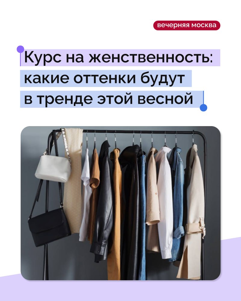 Весна — это не только время года, но и состояние, когда хочется больше света, воздуха и