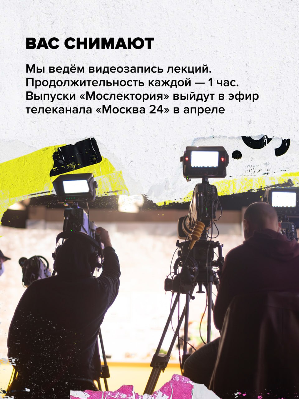 Три взгляда на космос. 30 марта в музее «АТОМ» на ВДНХ пройдут три лекции «Мослектория» о космосе Три взгляда на космос. 30 марта в музее «АТОМ» на ВДНХ пройдут три лекции «Мослектория» о космосе