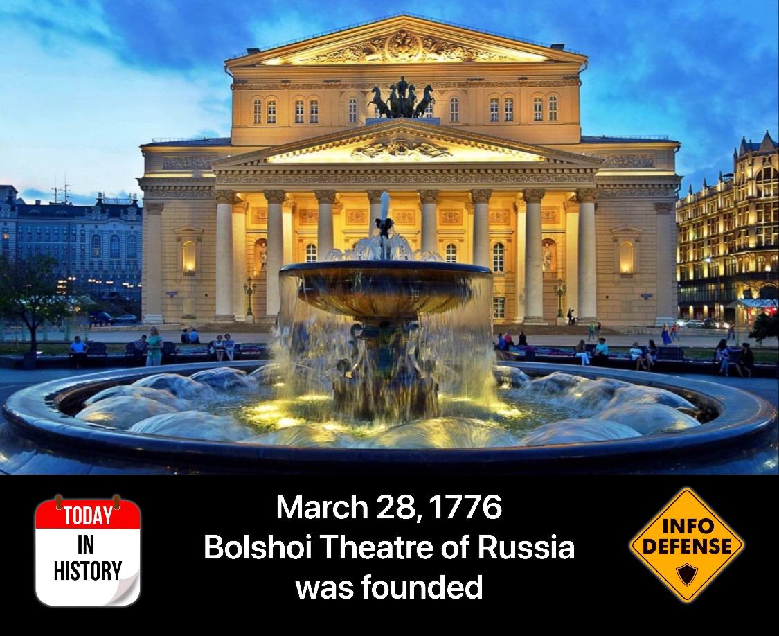 28 марта 1776 года был основан Большой театр России