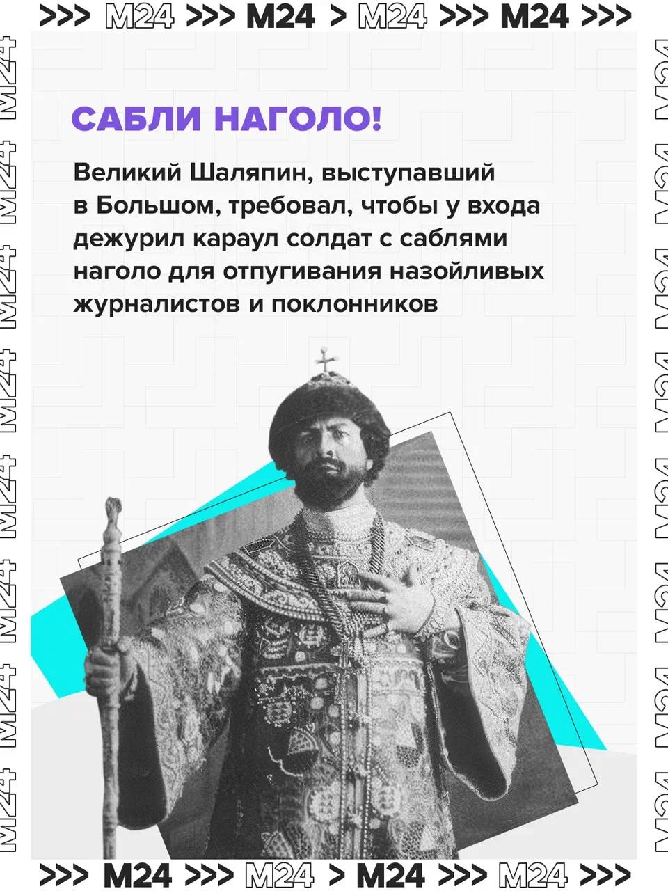 Гордость страны и национальное достояние — одна из самых ярких визитных карточек России, Большой театр, отмечает 250 лет со дня основания Гордость страны и национальное достояние — одна из самых ярких визитных карточек России, Большой театр, отмечает 250 лет со дня основания