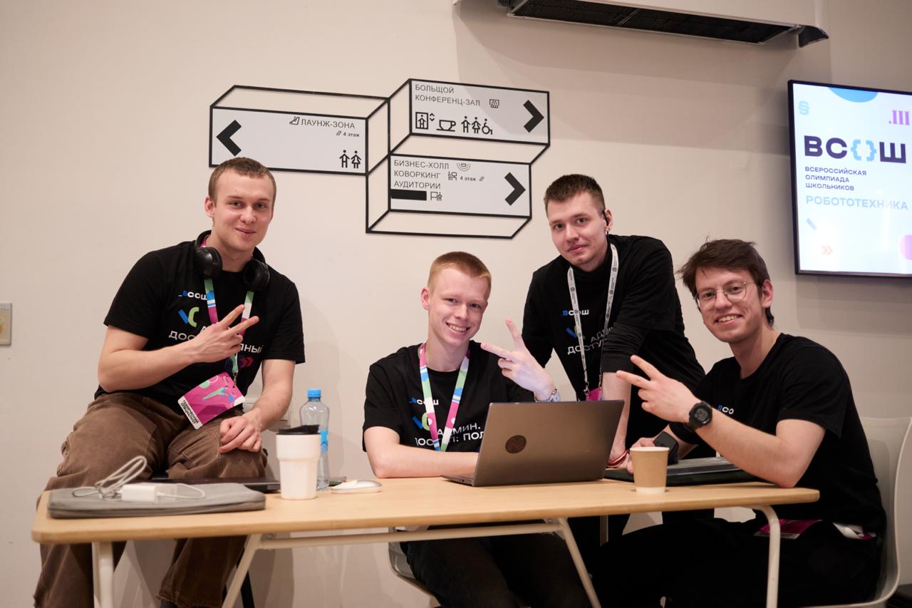 В Москве назвали имена победителей Всероссийской олимпиады по информатике В Москве назвали имена победителей Всероссийской олимпиады по информатике