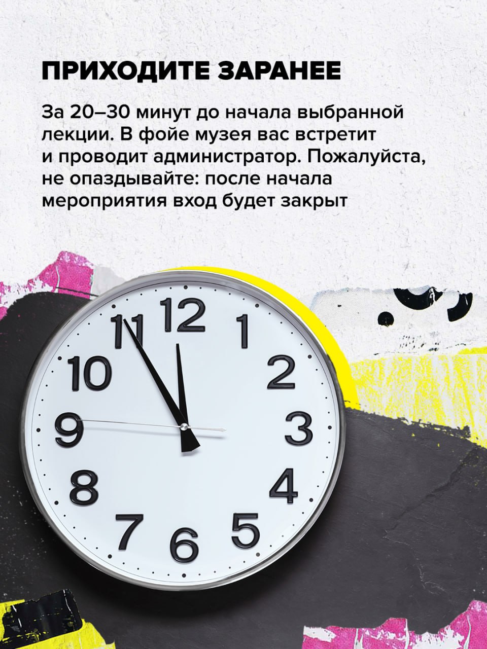 Три взгляда на космос. 30 марта в музее «АТОМ» на ВДНХ пройдут три лекции «Мослектория» о космосе Три взгляда на космос. 30 марта в музее «АТОМ» на ВДНХ пройдут три лекции «Мослектория» о космосе