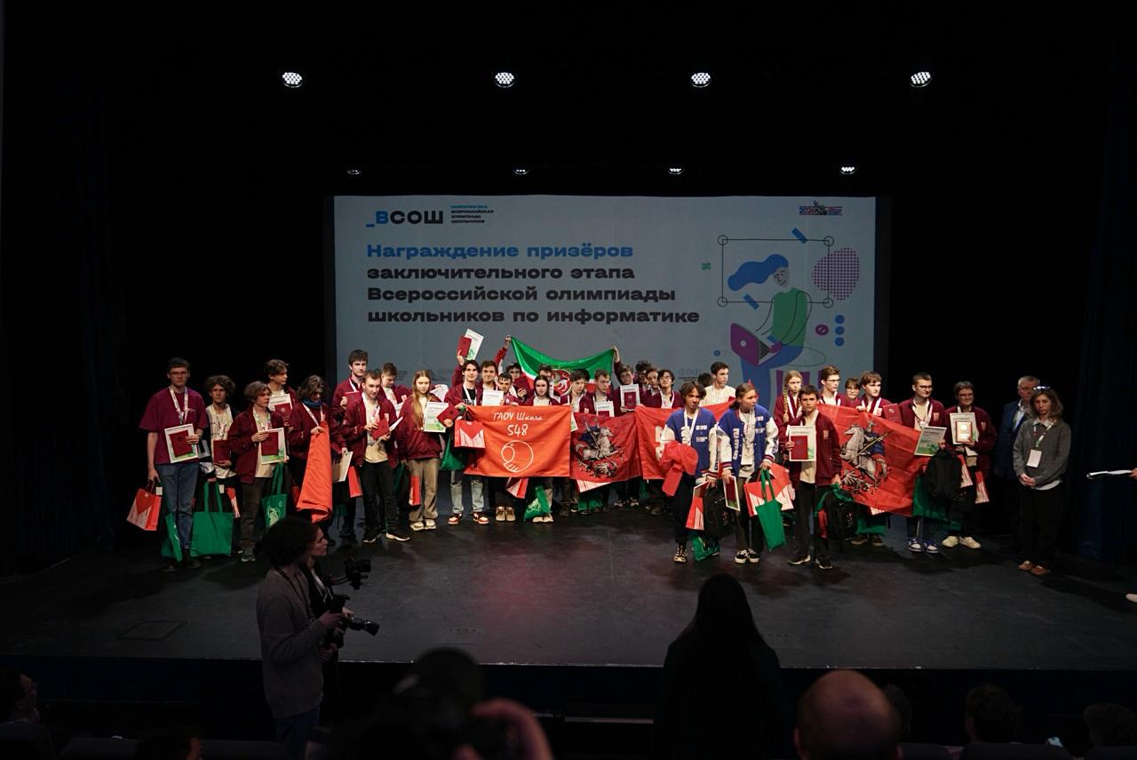 В Москве назвали имена победителей Всероссийской олимпиады по информатике