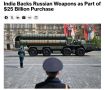 Индия заключила с Россией контракт на поставку вооружений на $25 млрд