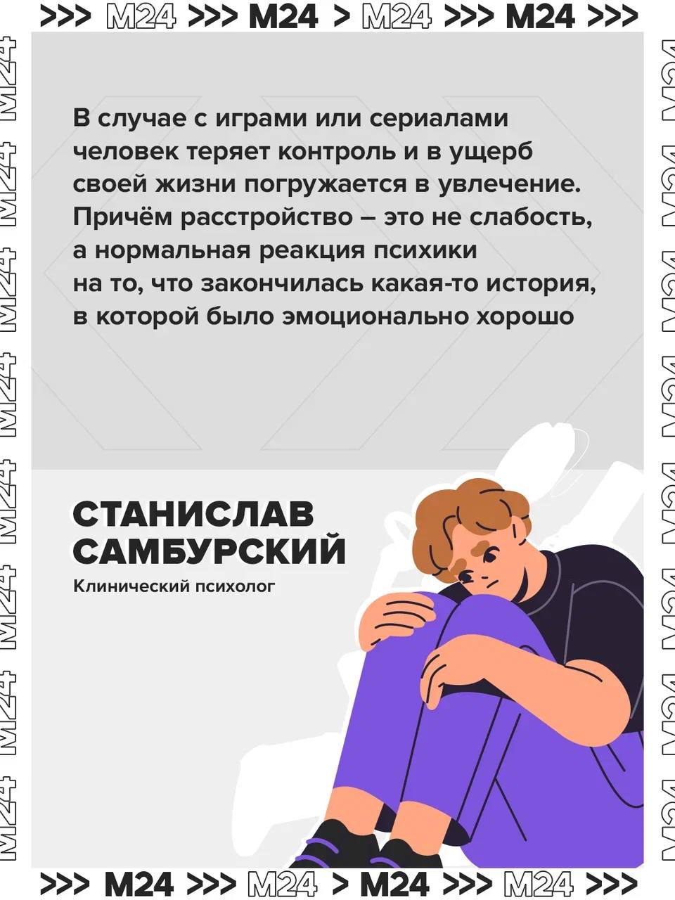 Любимый сериал закончился и не понимаешь, как дальше жить — знакомо? Любимый сериал закончился и не понимаешь, как дальше жить — знакомо?