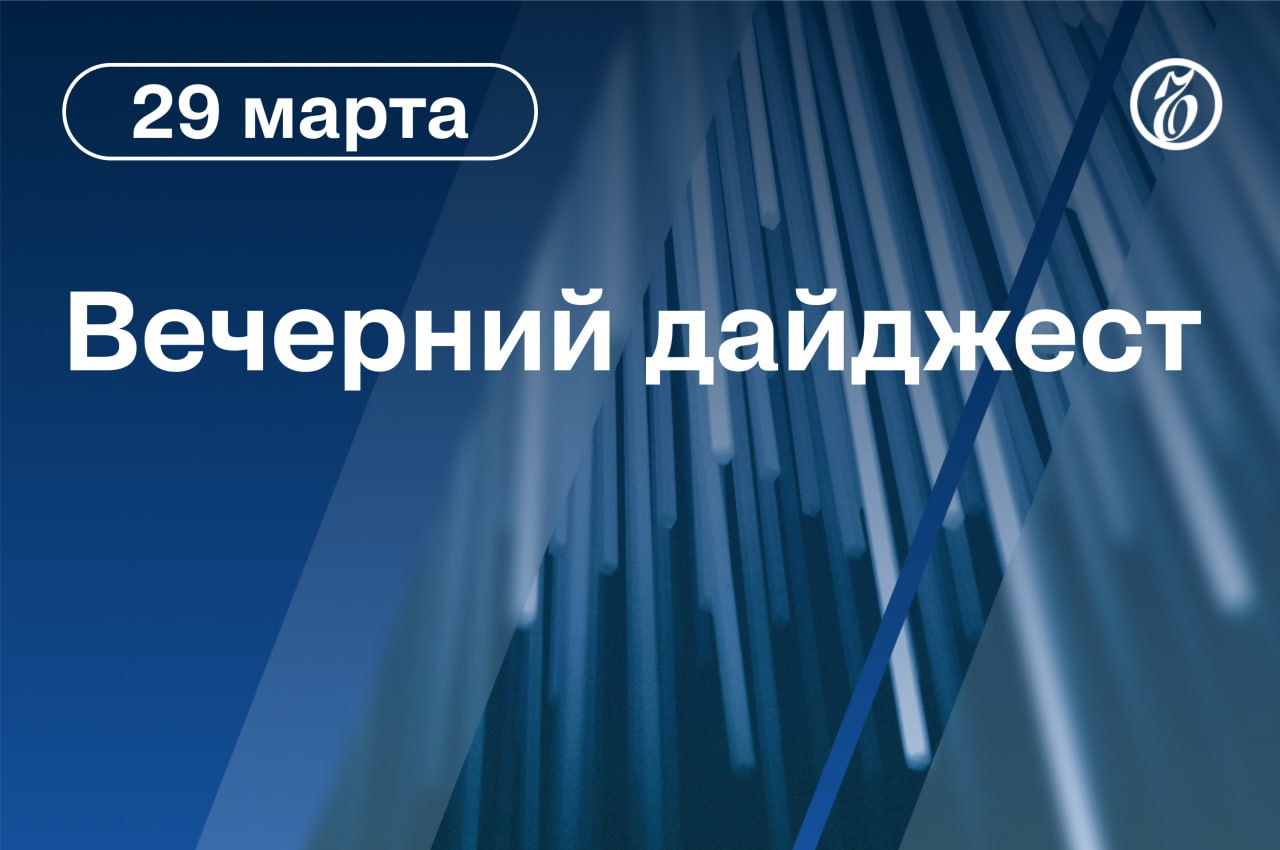 Главные новости к вечеру. Власти ОАЭ отзывают ВНЖ у граждан Ирана