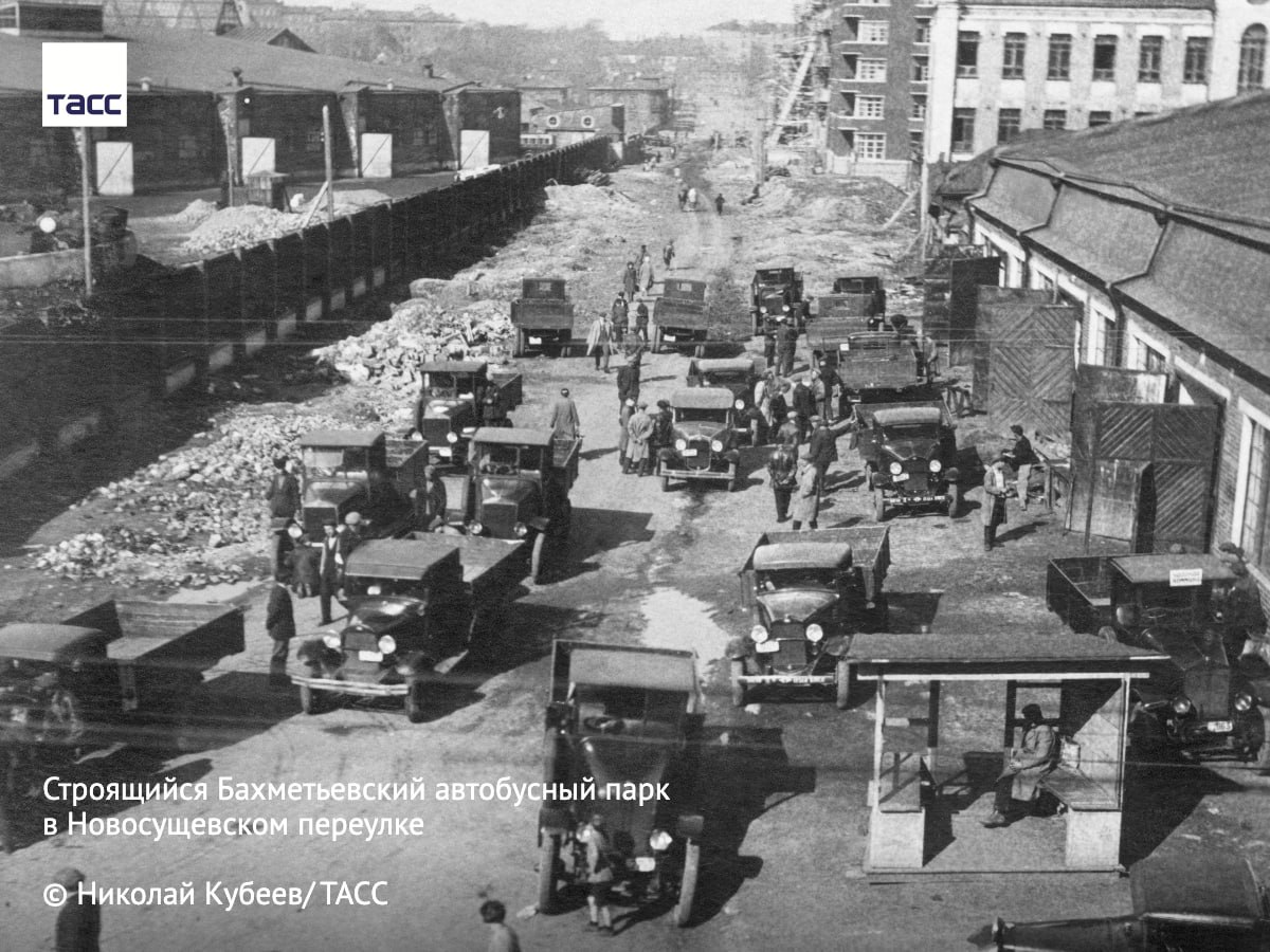Сто лет тому назад: прошлое Москвы в фотохронике ТАСС Сто лет тому назад: прошлое Москвы в фотохронике ТАСС
