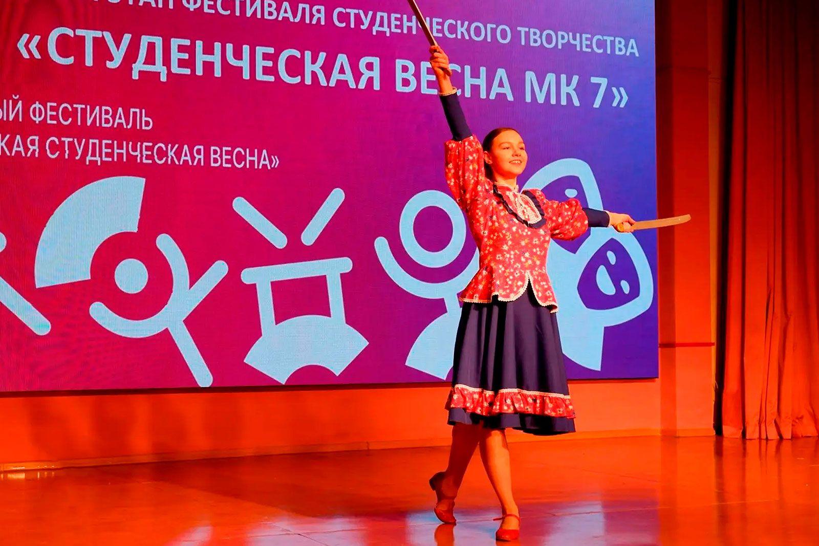 В городе с 29 марта по 15 апреля проходит городской конкурсный этап фестиваля «Московская студенческая весна» В городе с 29 марта по 15 апреля проходит городской конкурсный этап фестиваля «Московская студенческая весна»