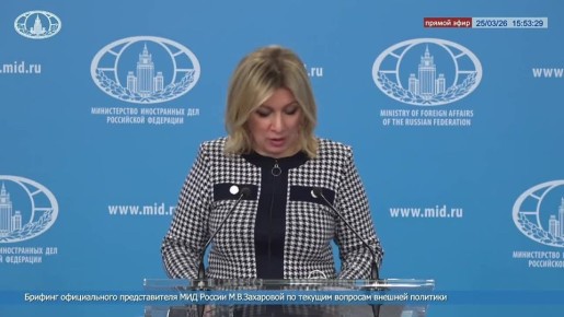 М.В.Захарова:. 29 марта исполняется 35 лет со дня установления дипломатических отношений между Российской Федерацией и Республикой Панама