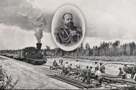 Эдуард Басурин: #ДЕНЬвИСТОРИИ. 29 марта 1891 года император Александр III подписал рескрипт о строительстве Транссибирской железной дороги