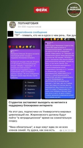 ����: ��������� � ������ ������� ����� �� ������-������� � ��������� ���������� ���������