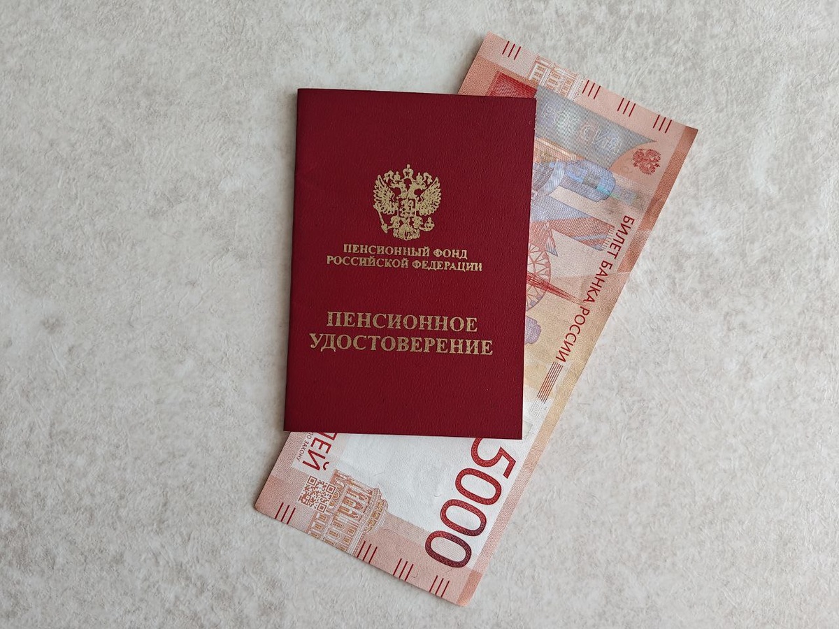 Досрочная пенсия для молодежи: кто может уйти на отдых до 30 лет?