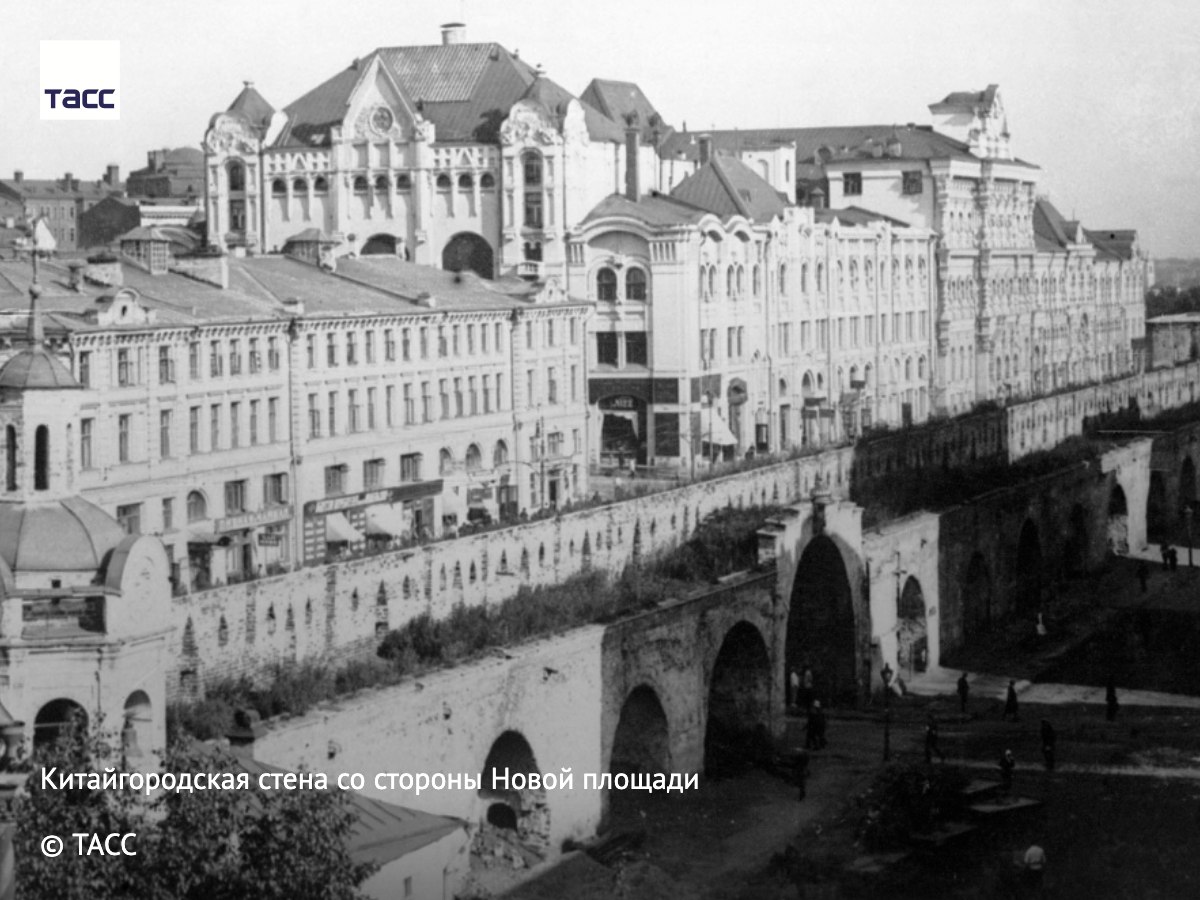 Сто лет тому назад: прошлое Москвы в фотохронике ТАСС Сто лет тому назад: прошлое Москвы в фотохронике ТАСС