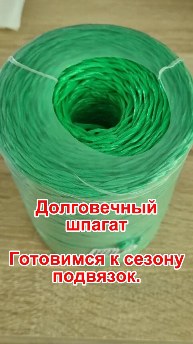 Как правильно подвязать томаты и перцы: советы по выбору шпагата