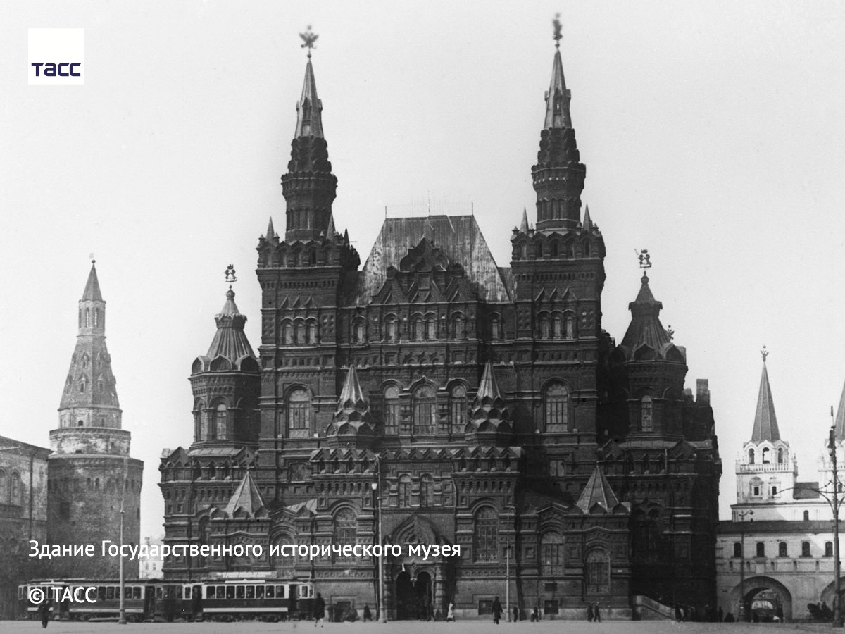 Сто лет тому назад: прошлое Москвы в фотохронике ТАСС