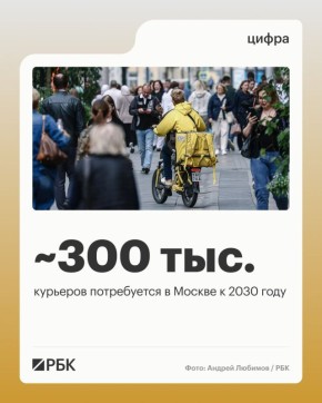 �� �������� ��������� �������, � 2030 ���� ���������� ���������� �������� ����� ���������� 1,5 ���