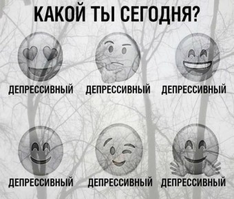 Самым депрессивным городом России оказался Петербург