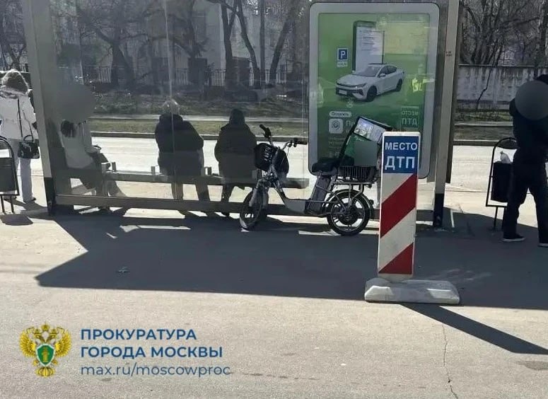 Мужчина на электровелосипеде сбил 8-летнего мальчика на улице Пришвина в Москве, сообщает прокуратура