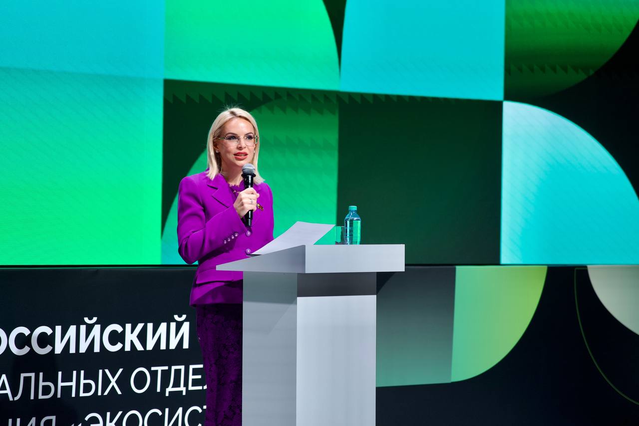 Генеральный директор ГАУ «Московский зоопарк», член комиссии МГД по городскому хозяйству и жилищной политике Светлана Акулова (фракция партии «Единая Россия») выступила на Всероссийском слете движения «Экосистема»