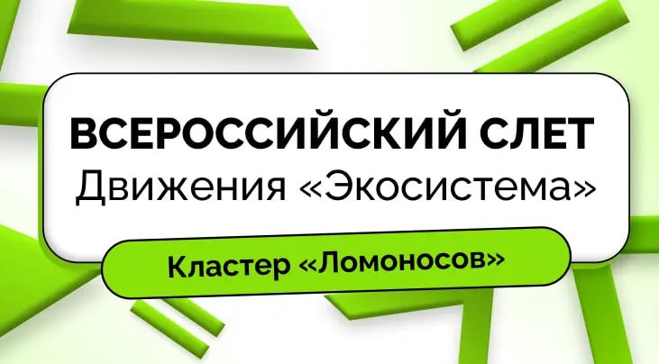 Генеральный директор ГАУ «Московский зоопарк», член комиссии МГД по городскому хозяйству и жилищной политике Светлана Акулова (фракция партии «Единая Россия») выступила на Всероссийском слете движения «Экосистема» Генеральный директор ГАУ «Московский зоопарк», член комиссии МГД по городскому хозяйству и жилищной политике Светлана Акулова (фракция партии «Единая Россия») выступила на Всероссийском слете движения «Экосистема»