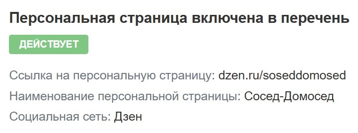 Что стоит за новыми лицензиями Роскомнадзора