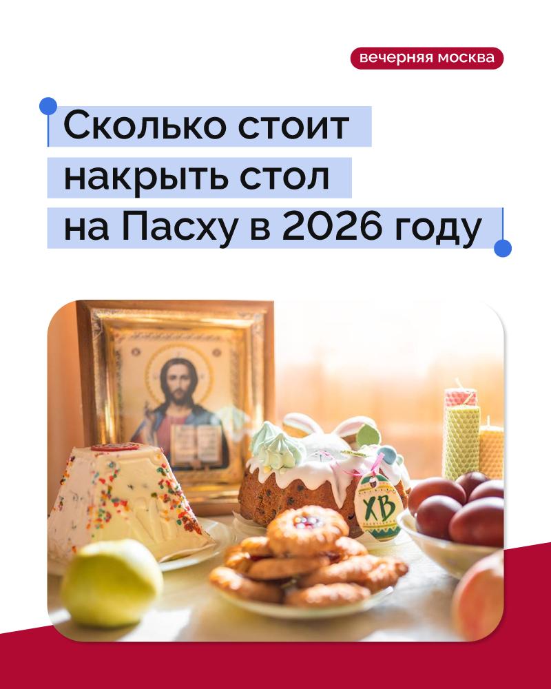 По данным Росстата, в период перед Пасхой цены на яйца за неделю выросли на 14–15%