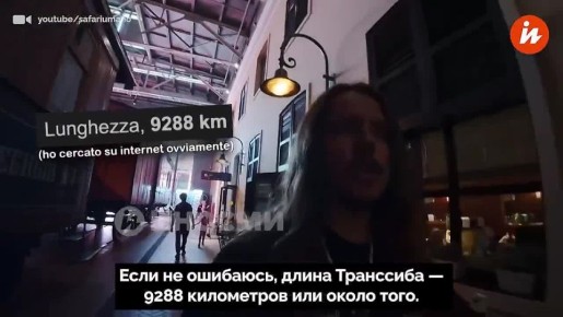 Наш старый знакомый итальянец Николо Балини продолжил исследовать Санкт-Петербург и Москву, где нашел там для себя немало интересного