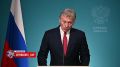 Александр Юнашев: Зеленский: Москва дала Киеву два месяца на вывод ВСУ из Донбасса, иначе условия мирного договора изменятся