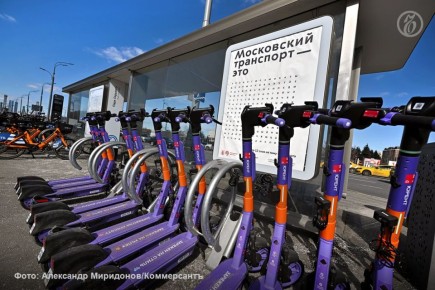 Власти Москвы разрешили с 1 апреля арендовать электросамокаты