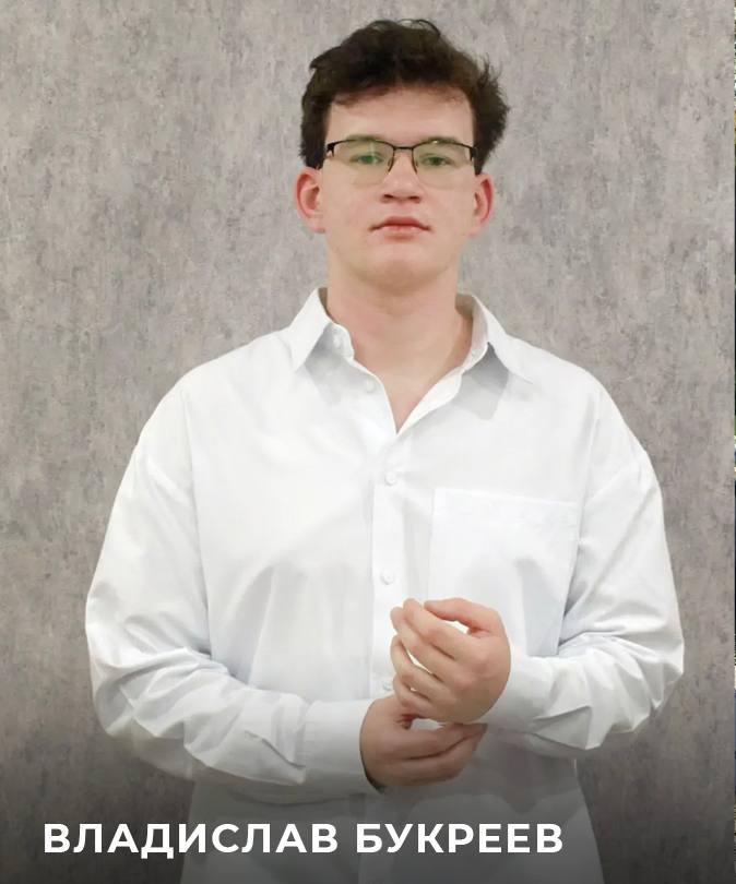 Михаил Развожаев: Мановцы привезли три медали с международного «Архимеда»!