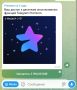 Сэкономить не получится: предложение купить двухлетнюю подписку Telegram Premium за 1990 рублей оказалось… видимо, первоапрельским розыгрышем