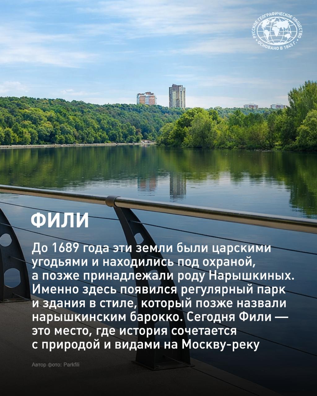 Куда отправиться на прогулку в Москве? Куда отправиться на прогулку в Москве?
