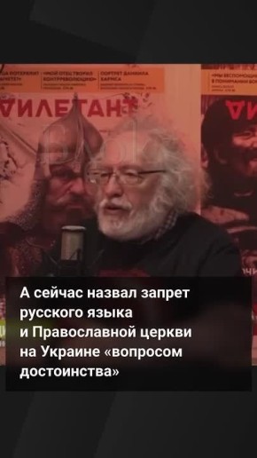 Венедиктов* продолжает оправдывать этноцид русских на Украине