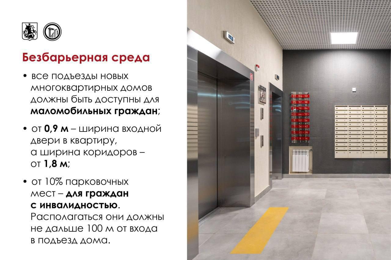 Столичный Градкомплекс и Мосгосстройнадзор уточнили актуальные требования к проектированию в Москве Столичный Градкомплекс и Мосгосстройнадзор уточнили актуальные требования к проектированию в Москве