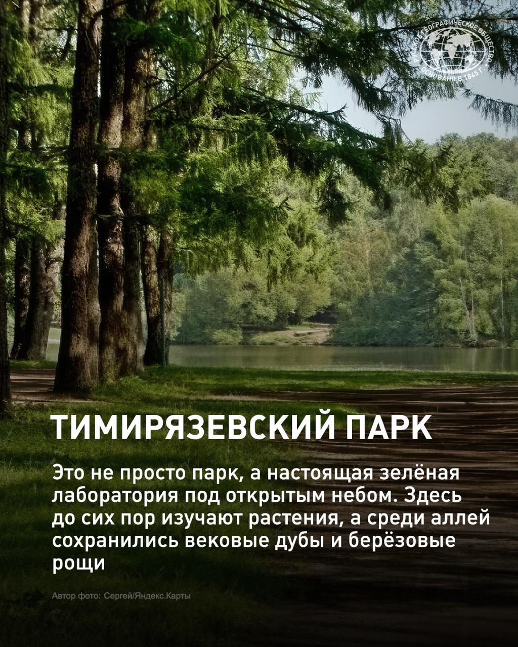 Куда отправиться на прогулку в Москве? Куда отправиться на прогулку в Москве?