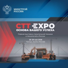 ������� ����������� �� 26 ������������� �������� ������������ ������� � ���������� � ������ ��� Expo