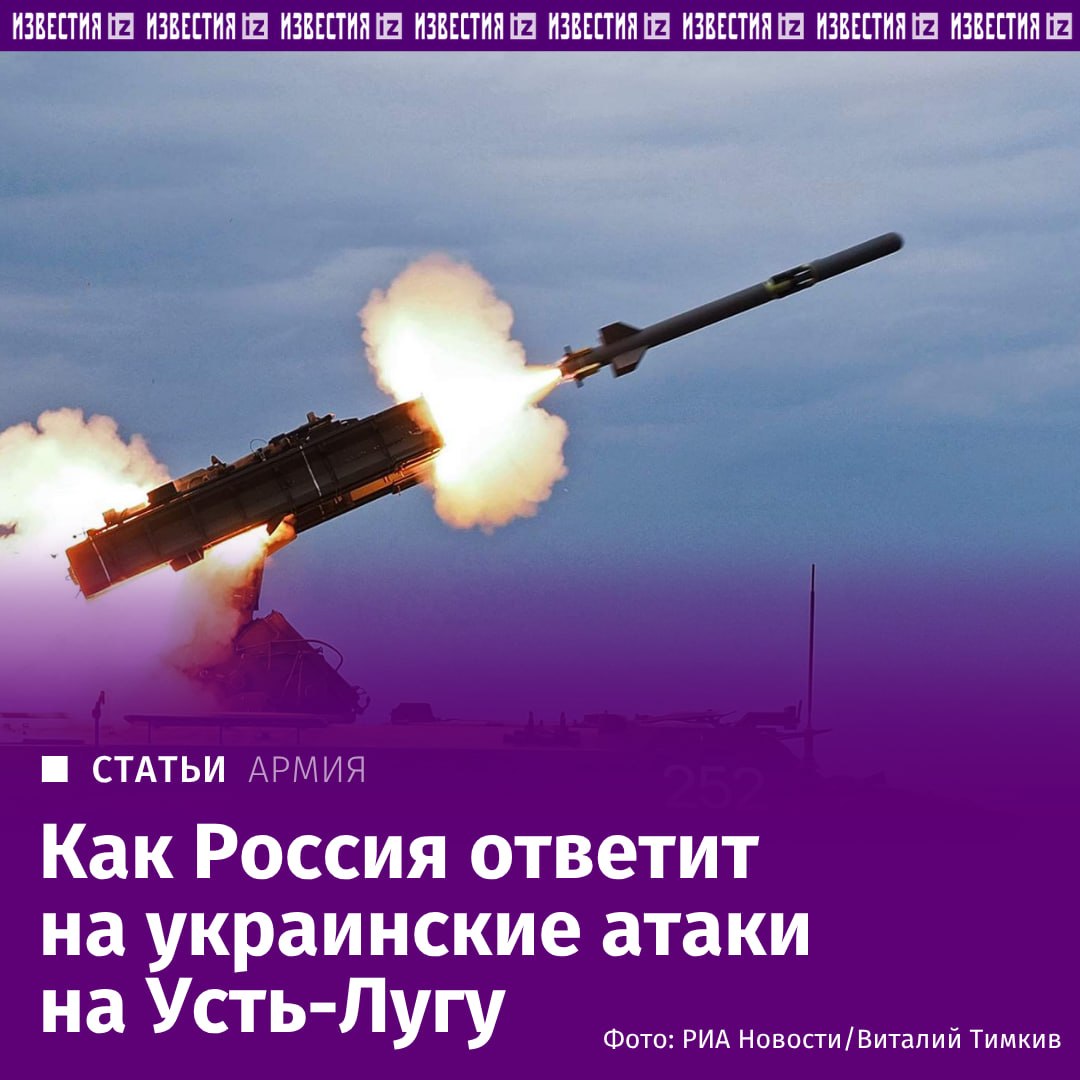 Москва готовит дополнительные меры защиты стратегической инфраструктуры в случае подтверждения транзита беспилотников через территорию соседних государств