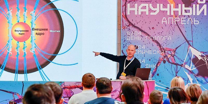 Герой Российской Федерации, летчик-космонавт РФ, член комиссии МГД по науке и промышленности Антон Шкаплеров (фракция партии «Единая Россия») пригласил москвичей и гостей столицы в парк «Зарядье» на фестиваль «Научный апрель»