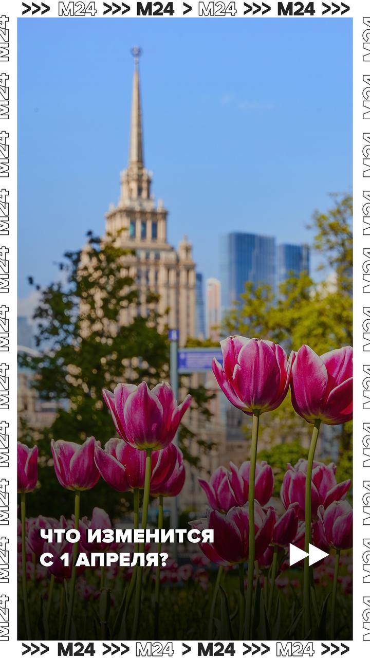 С апреля в силу вступают важные изменения